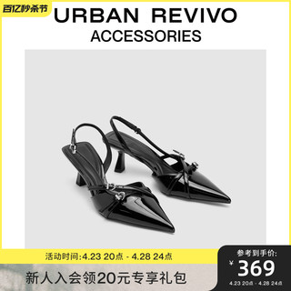 URBAN REVIVO 2024夏季新款女士时尚小猫跟尖头空鞋UAWS40052