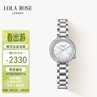 LOLA ROSE 午逅系列白母贝手表女表女士手表生日礼物送女友