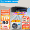 Midea 美的 厨清凉厨房空调嵌入式/吸顶式 一级能效变频1.5匹家用集成吊冷防油烟大冷量空调饭店餐厅厨房专用 1.5匹 一级能效 吸顶式