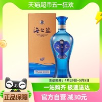 88VIP：YANGHE 洋河 海之蓝22版52度480ml *1瓶蓝色经典浓香型白酒绵柔官方自营