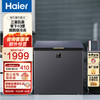 Haier 海尔 200升冷柜家用小型一级能效-40度超低温彩晶面板冷藏冷冻两用冰柜BC/BD-200GHEPG