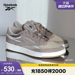 Reebok 銳步 Club C 85 Vintage 男女款板鞋 GV7046