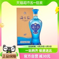 88VIP：YANGHE 洋河 海之蓝22版42度480ml*1瓶蓝色经典浓香型白酒绵柔官方自营