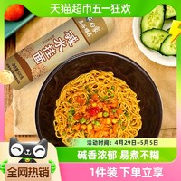 88VIP：BAIXIANG 白象 家常碱水面 500g