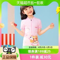 88VIP：汪汪队立大功 汪汪队儿童连体泳衣2023夏季新款女童运动泳衣女沙滩泳衣