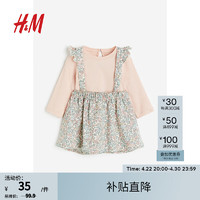 H&M HM童装女婴套装2件式夏季柠檬印花棉质背带套装 1179851 浅粉色/花卉 100/56