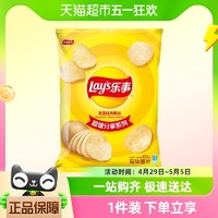 88VIP：Lay's 乐事 膨化薯片青柠味零食小吃135g休闲食品好吃的原味烧烤