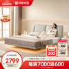 KUKa 顾家家居 现代简约皮床悬浮床双人床卧室DS8110B悬浮款1.8