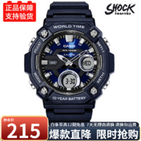 CASIO 卡西欧 防水黑金多功能双显男表 电池用十年潮流学生运动手表AEQ香港直邮 AEQ-120W-2A