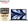 Apple 苹果 MacBook Air 13.6英寸 M2芯片 苹果笔记本电脑 午夜色 M2 8+8核 16G+256G