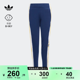 adidas 阿迪达斯 侧开排扣运动裤男大童春季阿迪达斯三叶草IM8434 深靛蓝 140CM