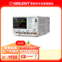 SIGLENT 鼎阳 SPD3303C 可编程线性直流稳压电源 三通道 220W 三路独立可控