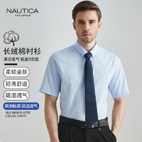 NAUTICA 诺帝卡 TAILORED格纹短袖衬衫男士春夏季高端休闲百搭翻领正装衬衣浅蓝格43