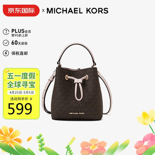 MICHAEL KORS 迈克·科尔斯 迈克.科尔斯（MICHAEL KORS）MK女包 Suri系列经典老花单肩包 35T0GU2C0B