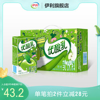 yili 伊利 旗舰店优酸乳250ml*24盒整箱牛奶饮品含乳饮料原味