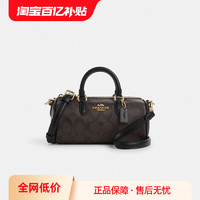 COACH 蔻驰 官方 奥莱款女士LACEY笔筒包老花单肩斜挎手提包 CO990