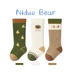 niduo bear 尼多熊 嬰兒襪子春秋棉襪可愛寶寶長筒襪子不勒春季男童長腿襪