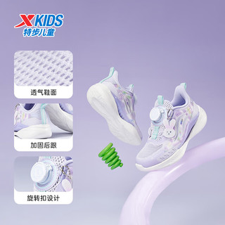 特步（XTEP）儿童小童氢风5.0旋钮扣透气轻便跑鞋 淡紫色/雪青紫 33码