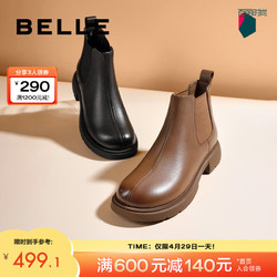 BeLLE 百麗 柔軟法式切爾西靴女商場同款羊皮通勤短靴加絨A2V1DDD3 黑色-單里 39