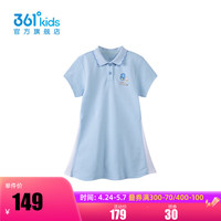 361°童装女童针织连衣裙2024年夏季小童裙子 海岛蓝 120