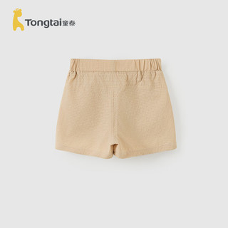 童泰（TONGTAI）宝宝短裤夏季薄款儿童裤子男童女童休闲外出透气宽松速干裤 棕色 90cm