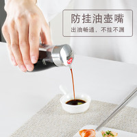 阿司倍鹭（ASVEL）日本玻璃油壶醋壶厨房家用调味瓶防漏餐厅酱油瓶调料瓶