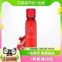 88VIP：UNIFON 御泥坊 红石榴矿物 养肤水 150ml