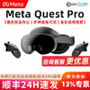 Pimax 小派 Meta Quest Pro VR一体机 智能眼镜套装3D头盔 混合现实办公 行业开发 Meta Quest Pro 现货专票