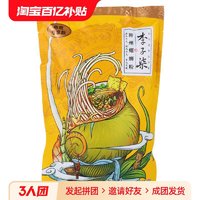 李子柒 螺蛳粉3袋广西柳州螺狮丝粉正宗袋装米粉煮食方便速食