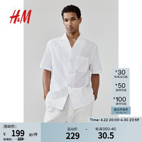 H&M男装衬衫2024夏季棉质古巴领法式舒适直裁短袖衬衣1222469 白色 165/84 XS