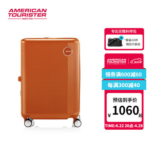 美旅24年行李箱大容量旅行 出差轻便差旅飞机轮拉杆箱 UA4 橙色 28英寸