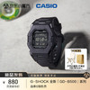 CASIO 卡西欧 手表  G-SHOCK防震防水蓝牙多功能计步运动轻智能手表 GD-B500-1