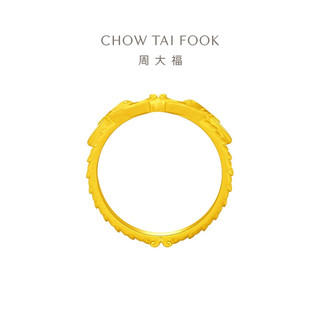 CHOW TAI FOOK 周大福 F233116 双龙头黄金戒指 13号 3.45g