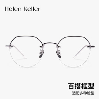 海伦凯勒（HELEN KELLER）圆框近视眼镜男女近视镜框H9368C9配0度防蓝光防辐射镜片 H9368C9-光银框
