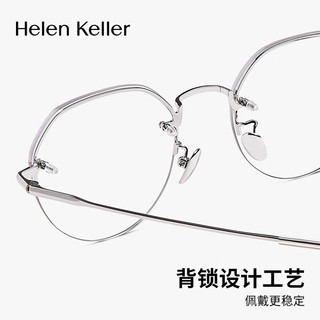海伦凯勒（HELEN KELLER）圆框近视眼镜男女近视镜框H9368C9配0度防蓝光防辐射镜片 H9368C9-光银框
