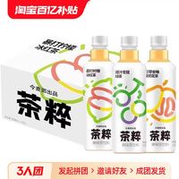 今麦郎 茶粹茶萃暴打柠檬冰红茶绿茶茉莉花茶500ml*15瓶