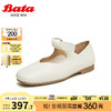 Bata 拔佳 玛丽珍女2024春季羊皮平软底百搭浅口娃娃鞋单鞋AFZ34AQ4 米白 34