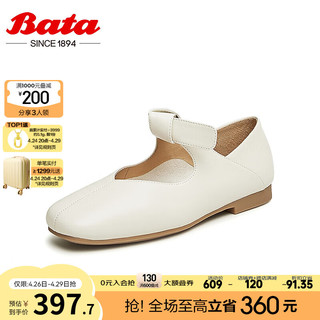 Bata 拔佳 玛丽珍女2024春季羊皮平软底百搭浅口娃娃鞋单鞋AFZ34AQ4 米白 34