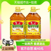 88VIP：luhua 鲁花 浓香大豆油5L*2厨房食用油家庭实惠装非转基因