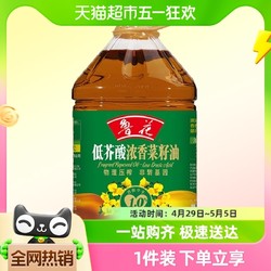 luhua 魯花 低芥酸濃香菜籽油5L食用油物理壓榨炒香菜油5升