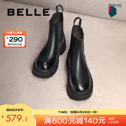 BeLLE 百麗 厚底增高煙筒靴女商場同款圓頭短靴加絨A2T1DDD3 黑色-單里 35