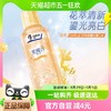 88VIP：DARLIE 好来 原黑人星耀白小苍兰漱口水500ml美白温和抑菌清新口气