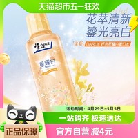 88VIP：DARLIE 好来 原黑人星耀白小苍兰漱口水500ml美白温和抑菌清新口气