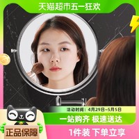 88VIP：youqin 优勤 包邮优勤免打孔化妆镜浴室壁挂墙贴双面美容镜伸缩折叠卫生间镜子