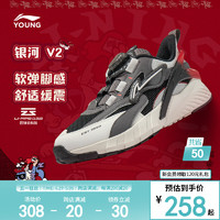 LI-NING 李宁 童鞋休闲鞋男女大童银河 V2减震回弹快速简单穿脱圆头运动鞋