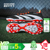 adidas 阿迪达斯 小李子:ADIDAS阿迪达斯猎鹰中端AG短钉成人运动比赛训练足球鞋男 赠束口袋+试鞋纸-IF3210 44.5 (285MM)