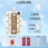 LUERLING 二代涂抹式日本酒糟面膜170g 赠送试用装2袋8g