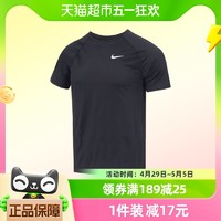 88VIP：NIKE 耐克 男子运动短袖DRI-FIT READY针织衫透气T恤DV9816-100