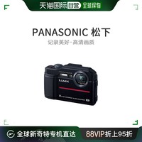 Panasonic 松下 紧凑型数码相机鲁米克斯FT7 黑色DC-FT7-K