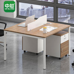 中芯 辦公家具雙人位辦公桌桌面屏風電腦桌鋼架款員工桌含活動柜